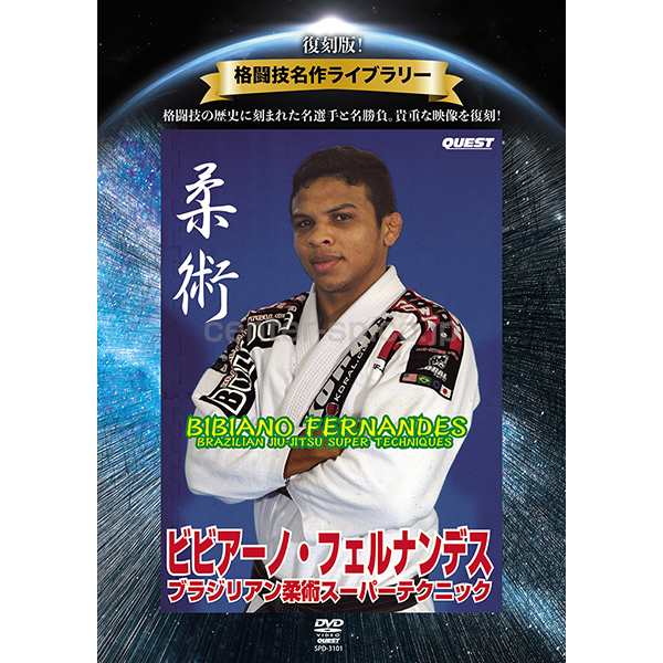 DVDソフト / センタースポーツ