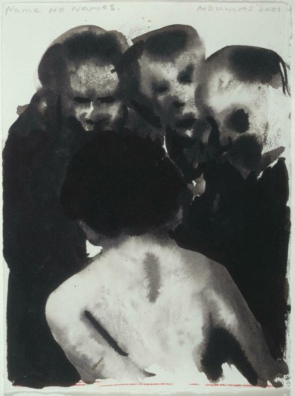 Name no Names - Centre Pompidou