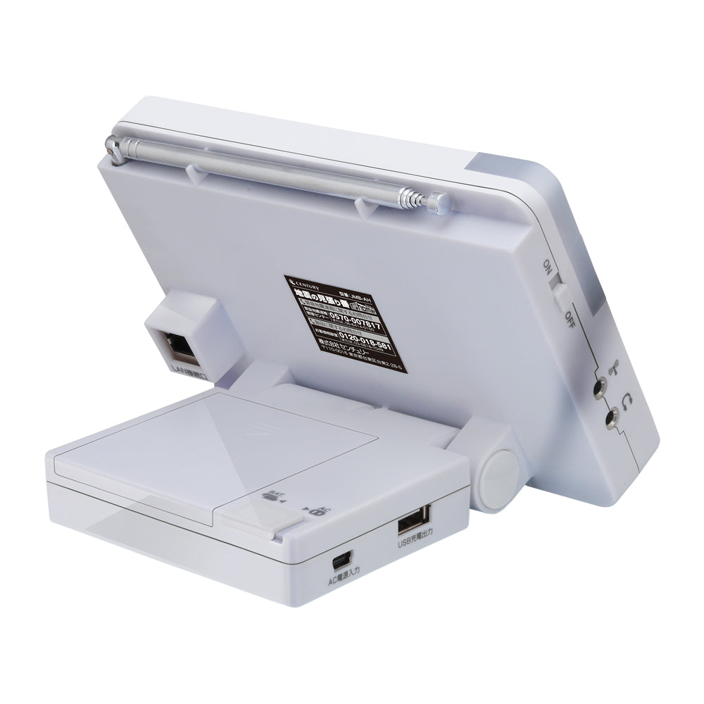 地震の見張り番@home [JMB-AH] – センチュリーダイレクト