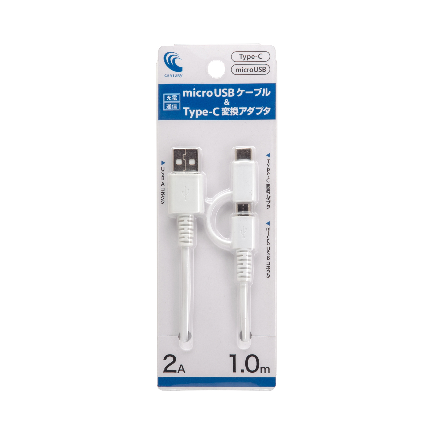 MicroUSBケーブル＆Type-C変換アダプタ (CMC-JD24) - 株式会社センチュリー