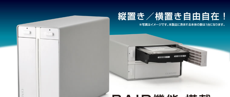 販売終了】 裸族のテラスハウス RAID (CRTS35EU3R) - 株式会社センチュリー