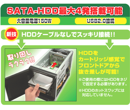 販売終了】 ドライブドア SATAボックス USB (EX35SU4B) - 株式会社