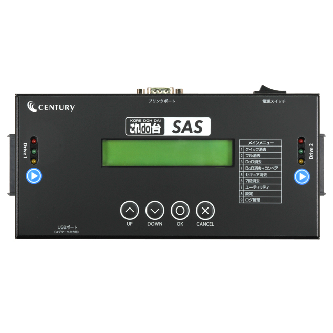 販売終了】 これdo台SAS (KD25/35SAS) ハードディスク（HDD）コピー