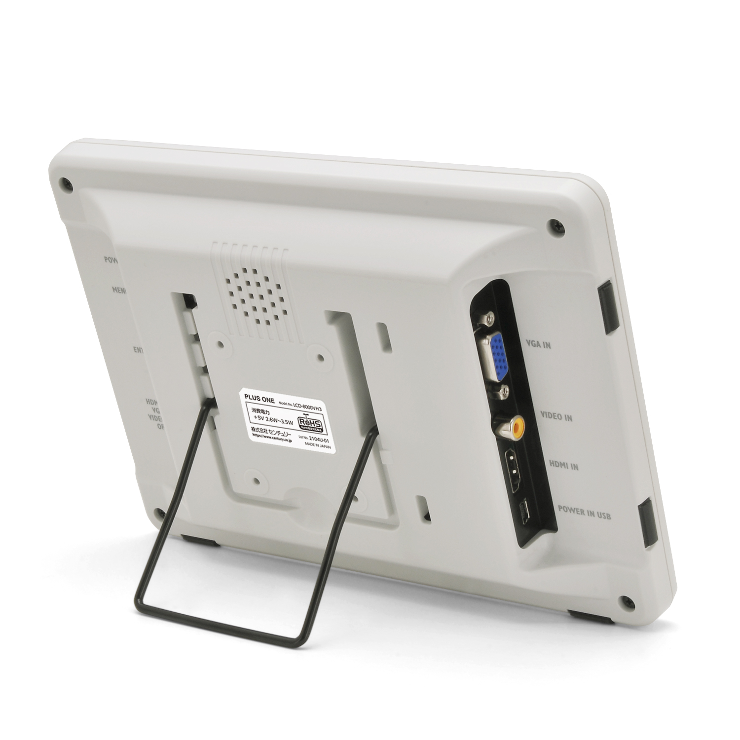 販売終了】 8インチHDMIマルチ モニター plus one HDMI グレイッシュ