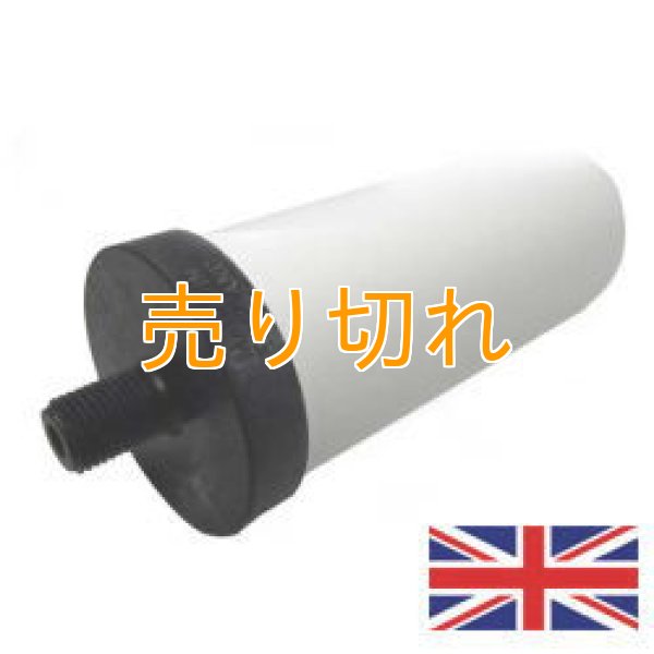 新型 百年のしずく 専用交換カートリッジ