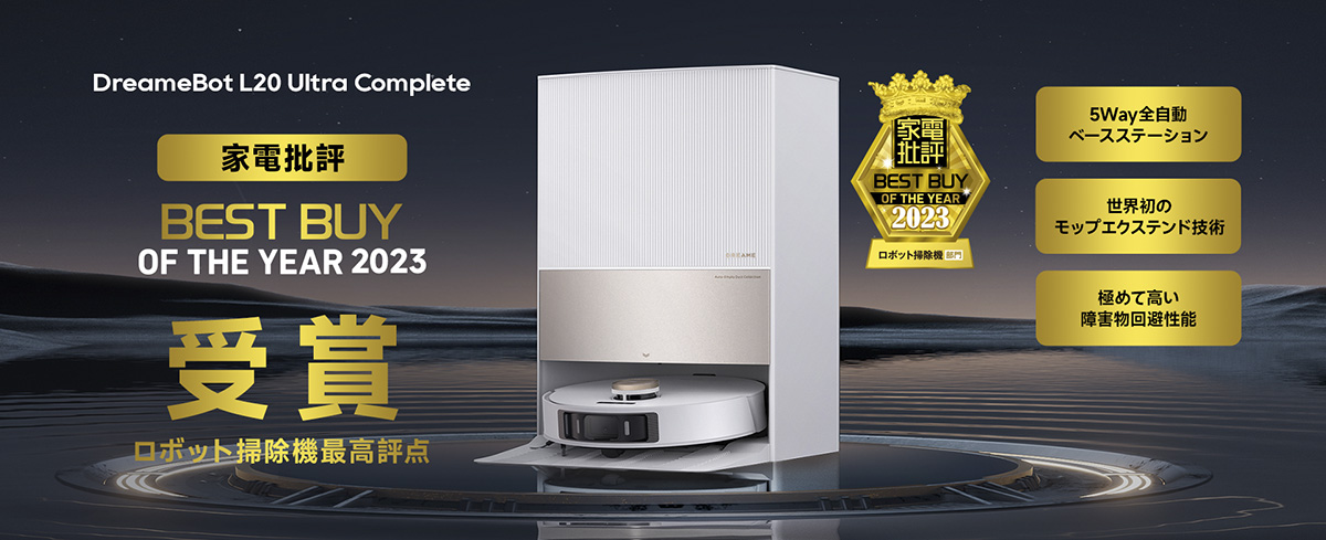 DreameBot L20 Ultra Complete | DreameBot L20 Ultra Complete