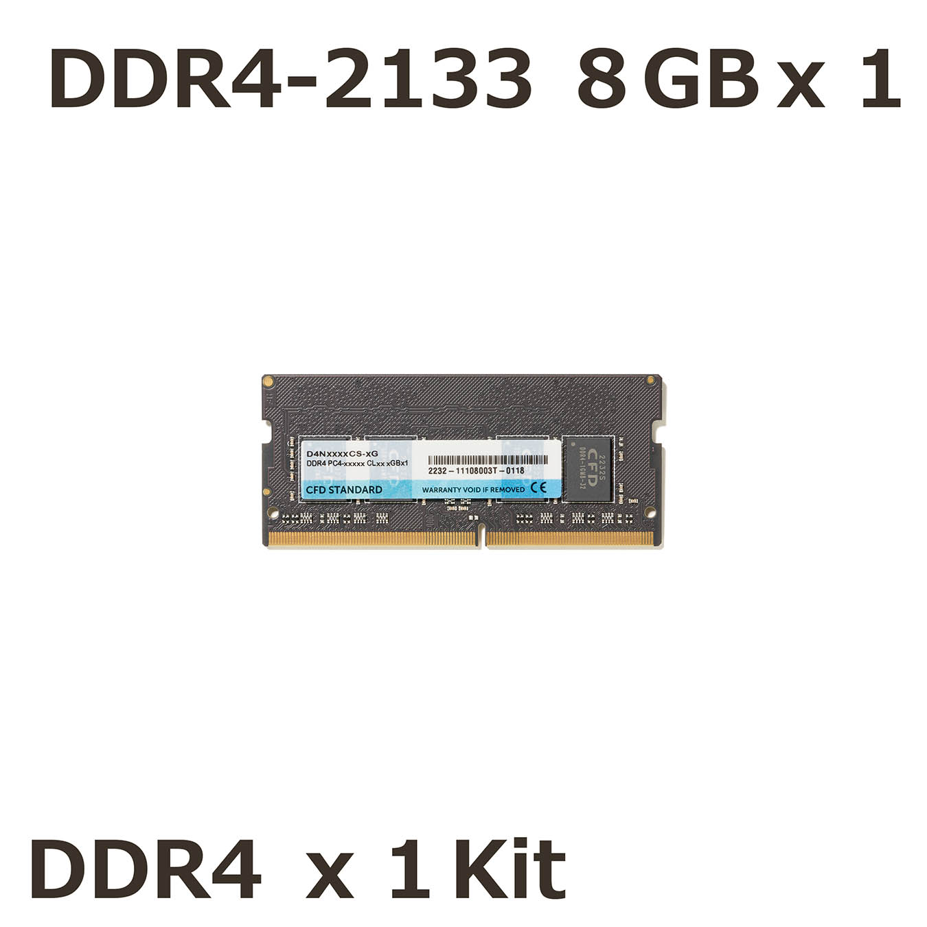 D4N2133CS-8G | CFD Standard DDR4-2133 ノート用メモリ 1枚組 8GB
