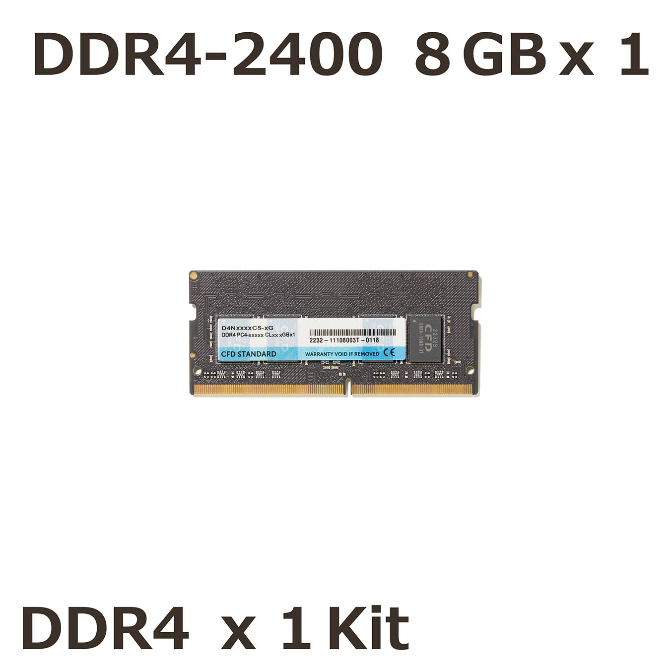 D4N2400CS-8G | CFD Standard DDR4-2400 ノート用メモリ 1枚組 8GB