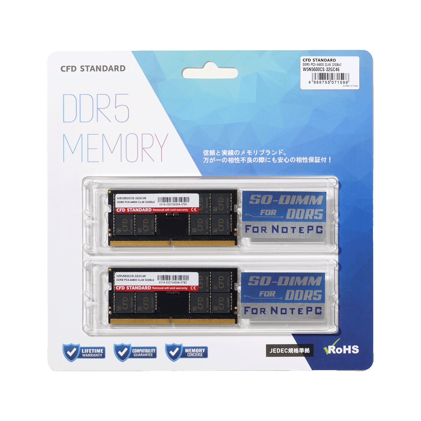 W5N5600CS-32GC46 | W5N5600CS-32GC46 | CFD Standard W5N5600CS