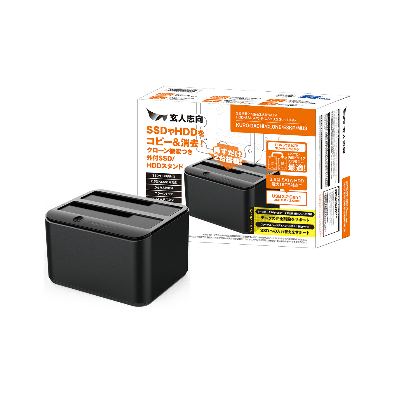 KURO-DACHI/CLONE/ESKP/MU3 | KURO-DACHI/CLONE/ESKP/MU3 | 玄人志向