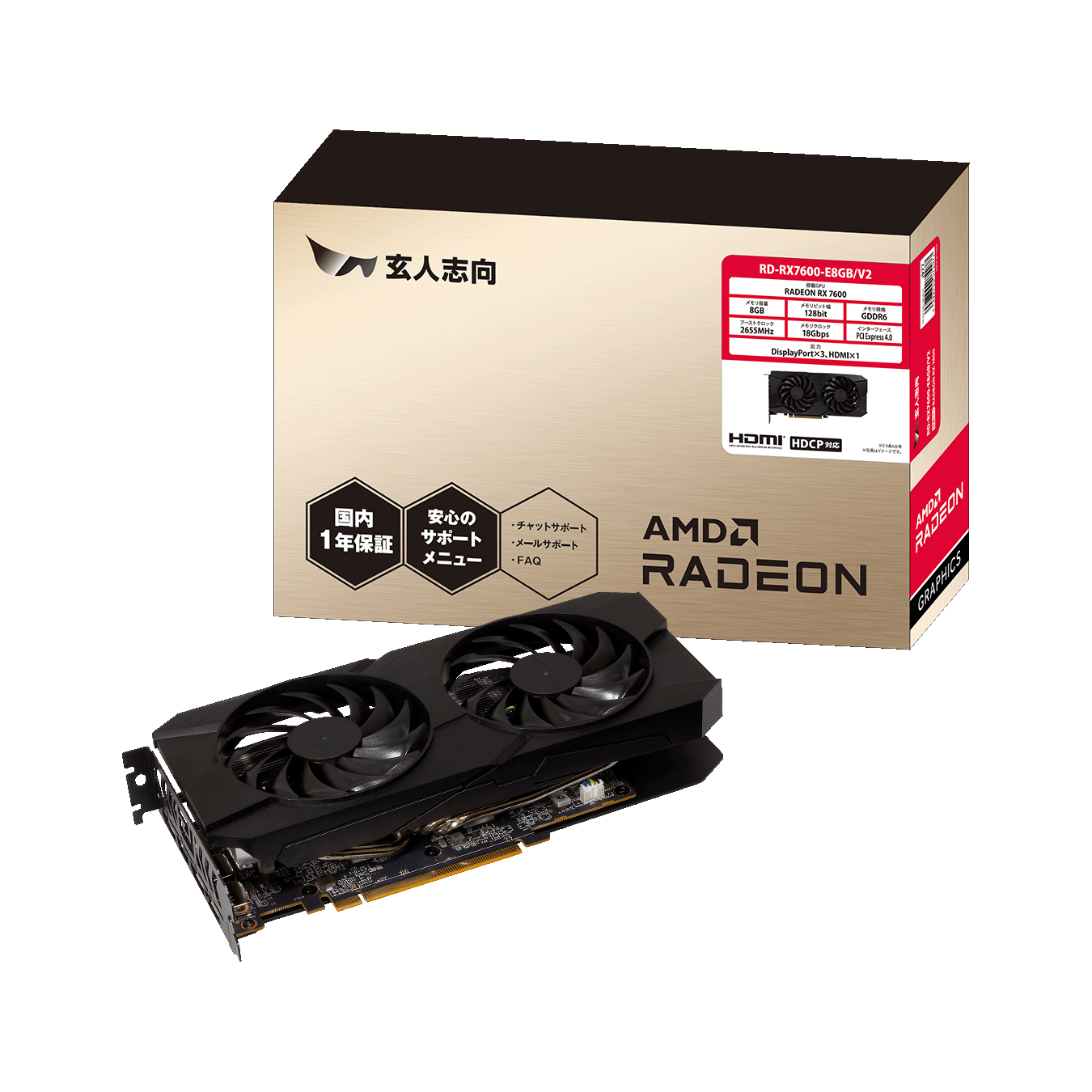 RD-RX7600-E8GB/V2 | RD-RX7600-E8GB/V2 | 玄人志向 Radeon RX 7600