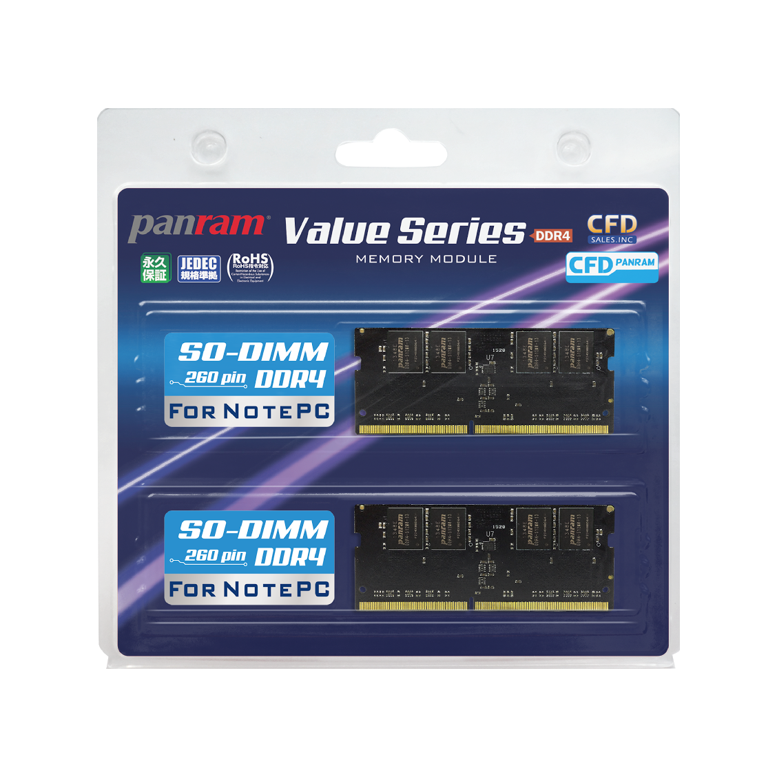 D4N2666PS-8G | CFD Panram DDR4-2666 ノート用メモリ SO-DIMM 8GB
