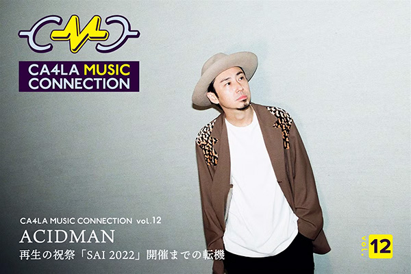 CMC｜木村カエラ｜デビュー20周年・日本武道館公演までの転機帽子通販