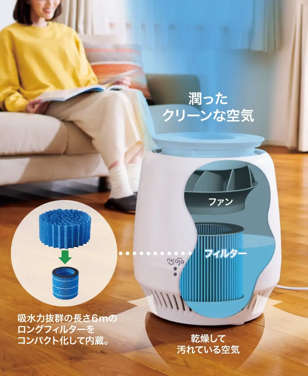 通販生活®モイスシールド｜【公式】カタログハウスの通販サイト