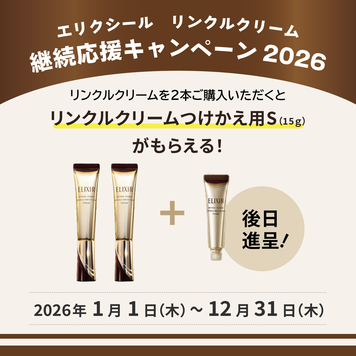 商品 | カワチ薬品