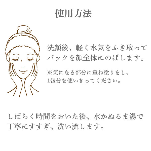 公式】CAC スペシャルパック｜多糖類パック｜無添加化粧品の通販