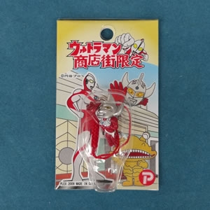 ウルトラマングッズ 根付(カネゴン)｜カフェメロディ - Cafemelody