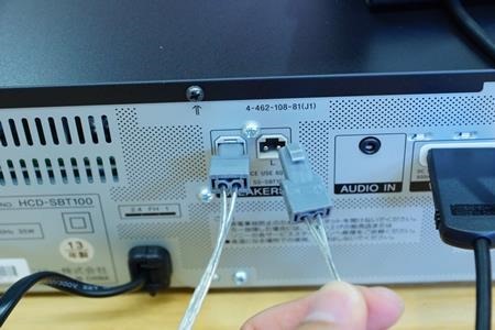 たまには、音楽をちゃんとスピーカーで聴こうじゃないか！的な、お手軽