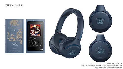 ウォークマン＆ワイヤレスヘッドホン 劇場版『名探偵コナン 緋色の弾丸