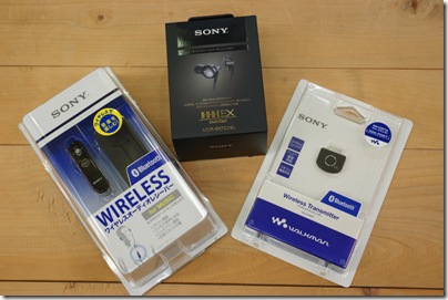 ソニー最高峰のインナーヘッドホン”MDR-EX700SL”ぷちレビュー | 店長の