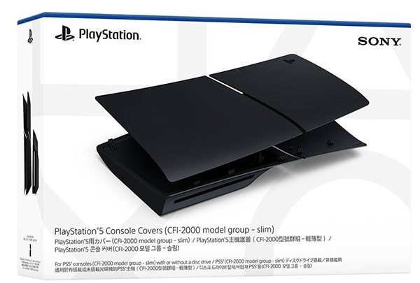 PS5新モデル向けカバー「ミッドナイト ブラック」を2月21日発売