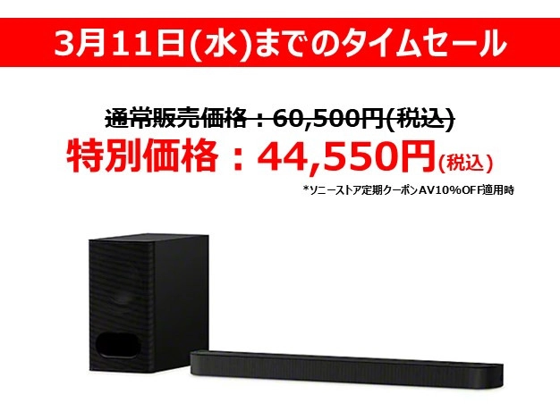 最終値下げ＞フラッグシップワイヤードイヤホン「IER-Z1R」、販売終了