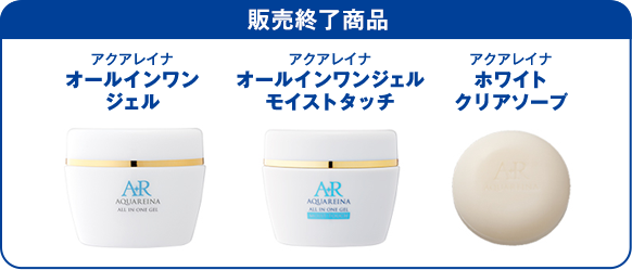 お知らせ｜「アサヒカルピスウェルネスショップ」