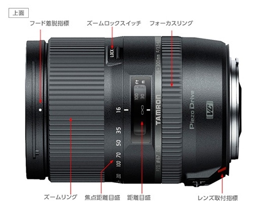 レモン社銀座店/商品レビュータムロン16-300mm F/3.5-6.3 Di II VC PZD