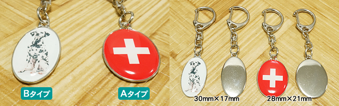 楕円型メタルキーホルダー(ナスカンタイプ) | オリジナル缶バッチは缶