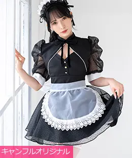 キャンディフルーツ グラーヴメイド服 CANDY FRUIT キャンディフルーツ