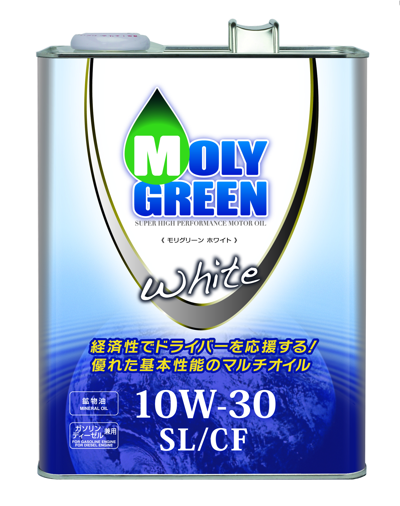 モリグリーン セレクション 0W-20 SP/GF-6A｜製品情報｜株式会社CAP