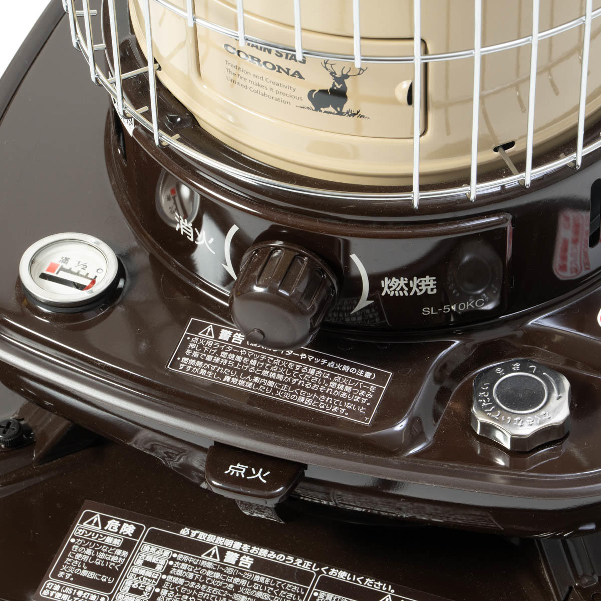 キャプテンスタッグ株式会社×株式会社コロナ コラボレーション石油