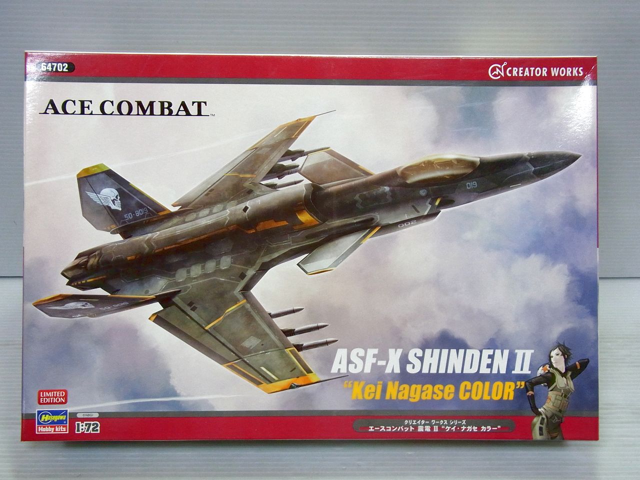 プラモデル買取実績】ハセガワ 1/72 ASF-X SHINDEN II