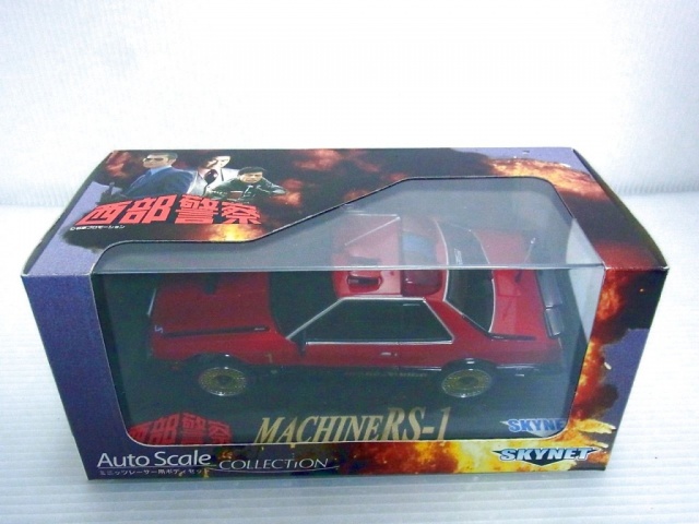 ラジコン買取実績】アオシマ ミニッツ用ボディ 西部警察 マシーン RS-1