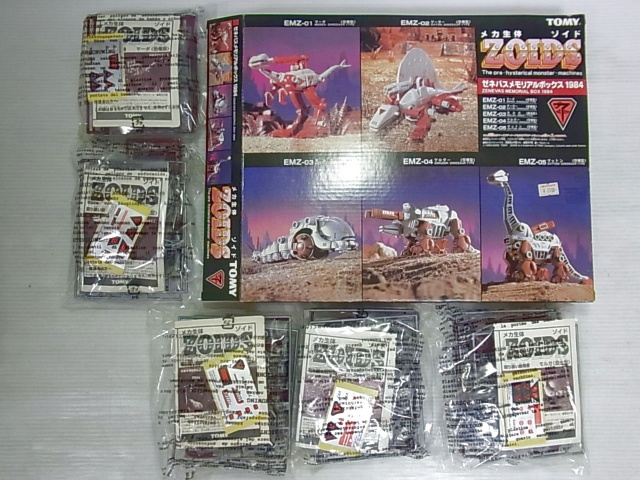 プラモデル買取実績】ゾイド ヘリック|ゼネバス メモリアルボックス