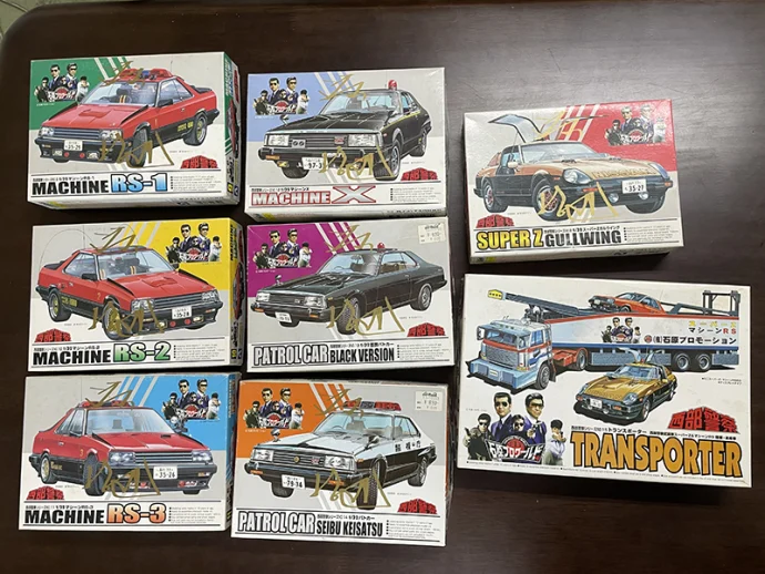 宅配】宮崎県都城市のプラモデル買取実績｜『西部警察』その1