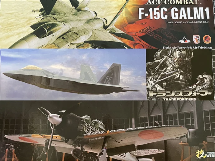 宅配】茨城県つくば市のプラモデル買取実績｜トミーテック 技MIX