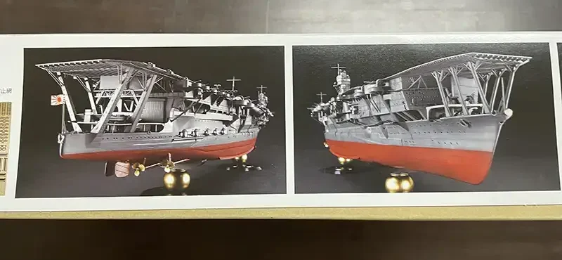 宅配】長野県松本市のスケールモデル買取実績｜フジミ1/350 旧日本海軍