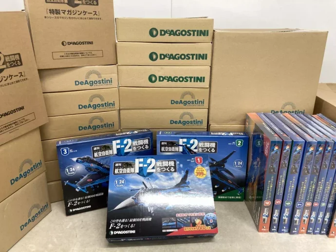 宅配買取】京都府八幡市のデアゴスティーニの買取実績｜未組立「航空