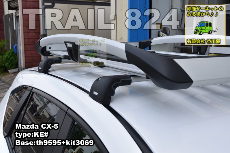 THULE THULE TRAIL824ルーフラックをマツダCX-5 THULEウィングバー