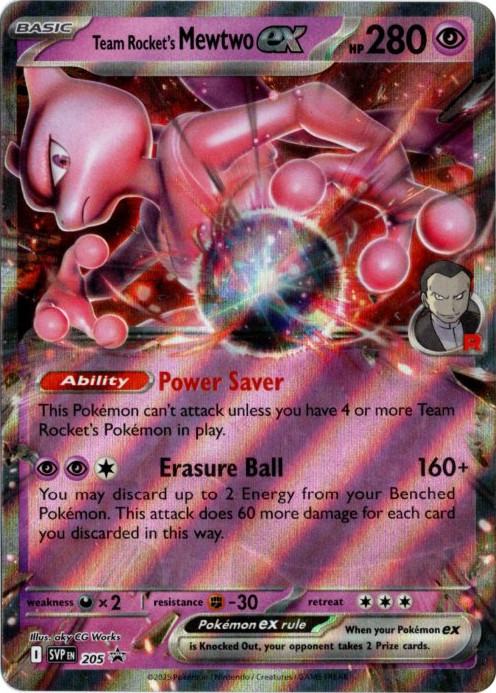 R団のミュウツーex 064/084 ロケット団の逆襲 英語版 海外版 R団の