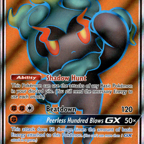 Marshadow GX 150 HP ポケモンカード Marshadow GX (Full Art) - SM