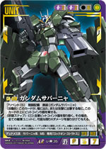 新商品カウントダウンインフォメーション 27弾「雷鳴の使徒」 / GUNDAMWAR