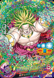 カードリスト｜ドラゴンボールヒーローズ 公式サイト