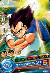 カードリスト｜ドラゴンボールヒーローズ 公式サイト