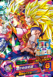 カードリスト｜ドラゴンボールヒーローズ 公式サイト