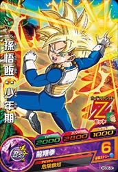 カードリスト｜ドラゴンボールヒーローズ 公式サイト