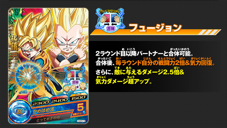 GDM3弾 オススメデッキ(1) - ゲーム攻略｜ドラゴンボールヒーローズ
