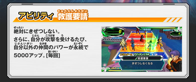 GDM4弾 シークレットカード紹介 - ゲーム攻略｜ドラゴンボール