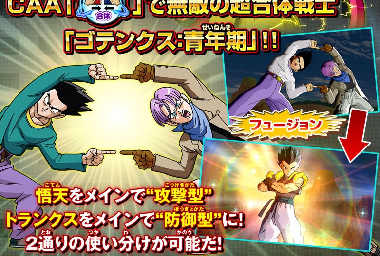 Vジャンプ10月特大号で応募者全員サービス実施！ - ニュース